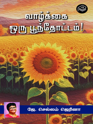 cover image of Vazhkkai Oru Poonthottam!